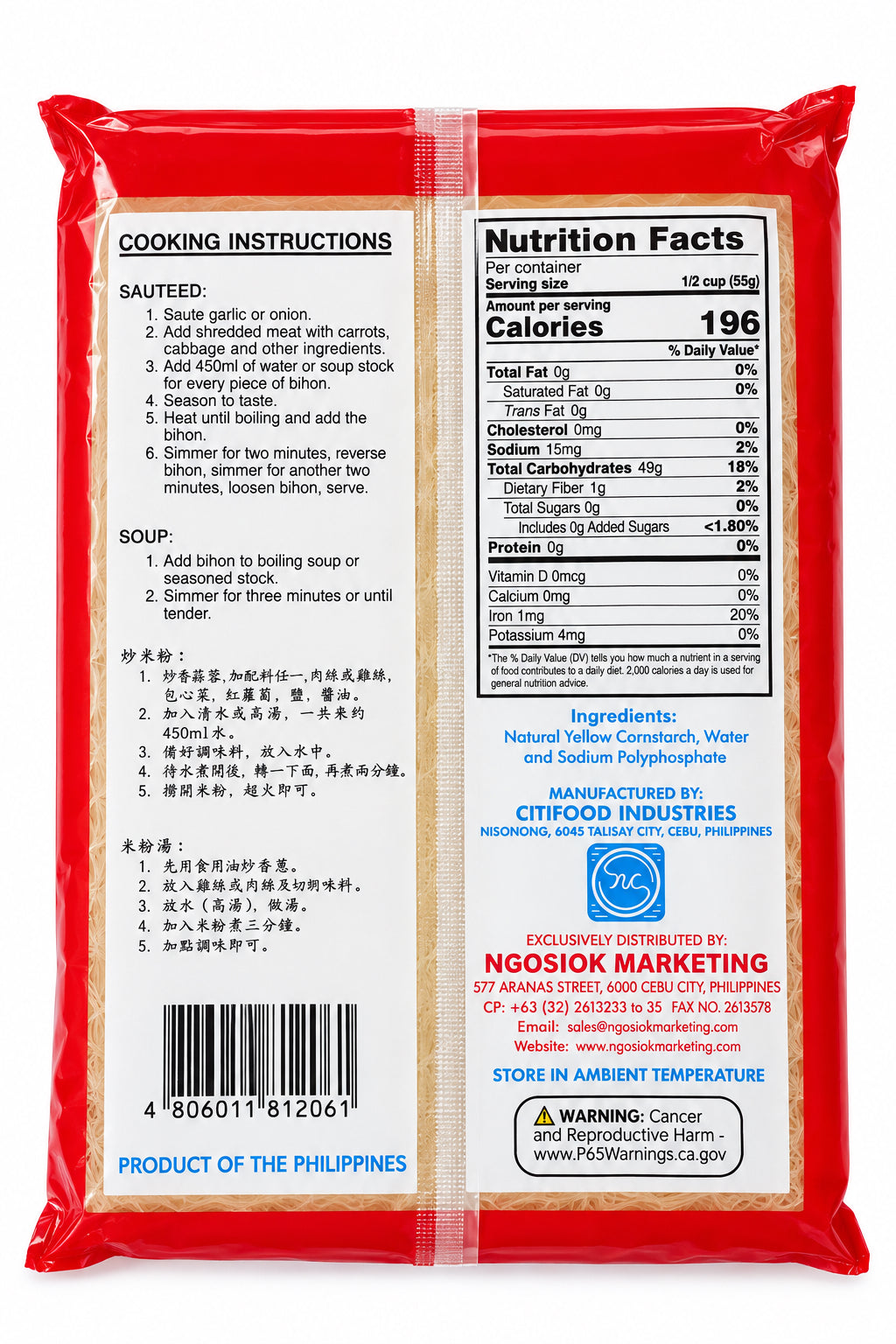 Super Q Golden Bihon/ Cornstarch Sticks- 16oz/ 454g