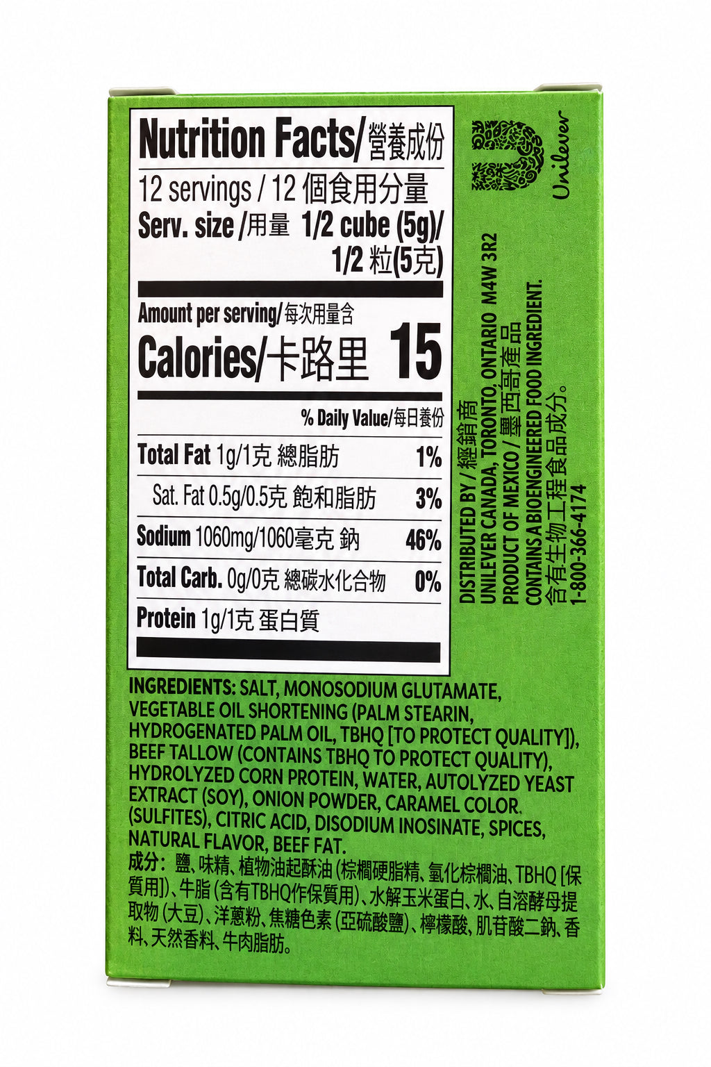 Knorr Beef Cubes/Beef Bouillon- 2.2oz