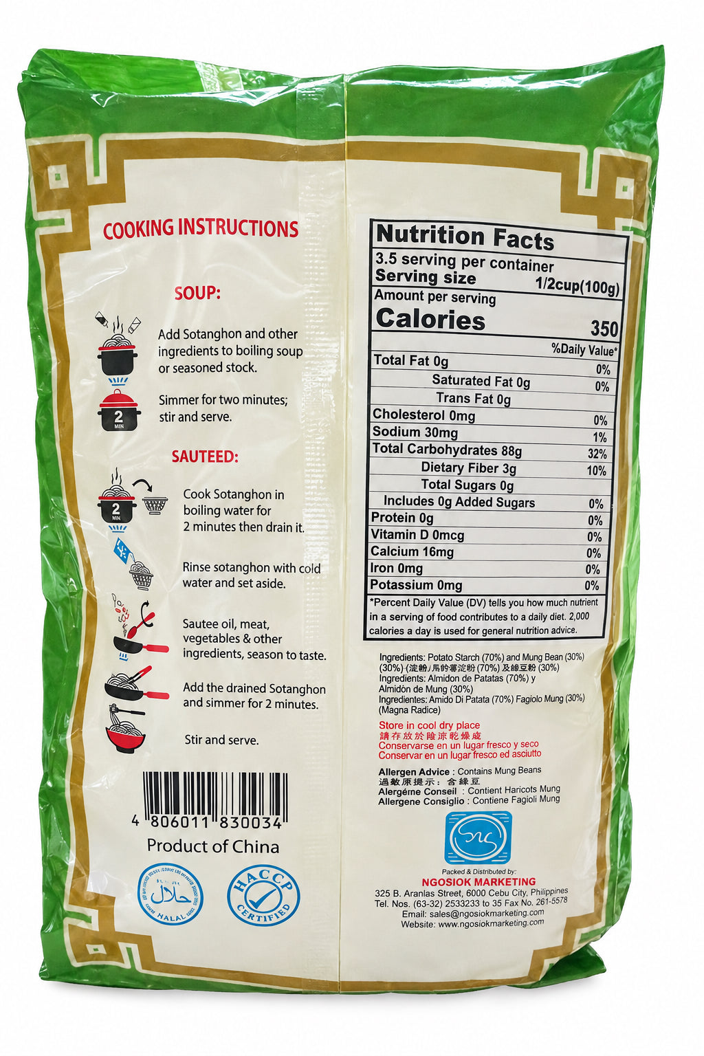 Super Q Sotanghon/ Vermicelli noodles- 12.35oz/ 350g