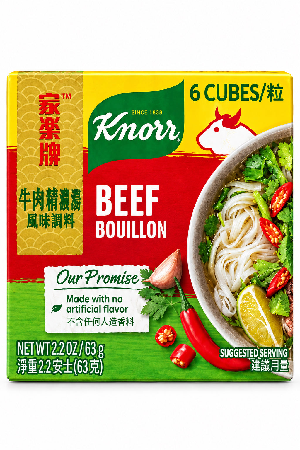 Knorr Beef Cubes/Beef Bouillon- 2.2oz