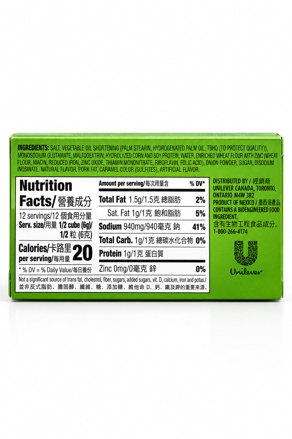 Knorr Pork Cubes- 2.54oz