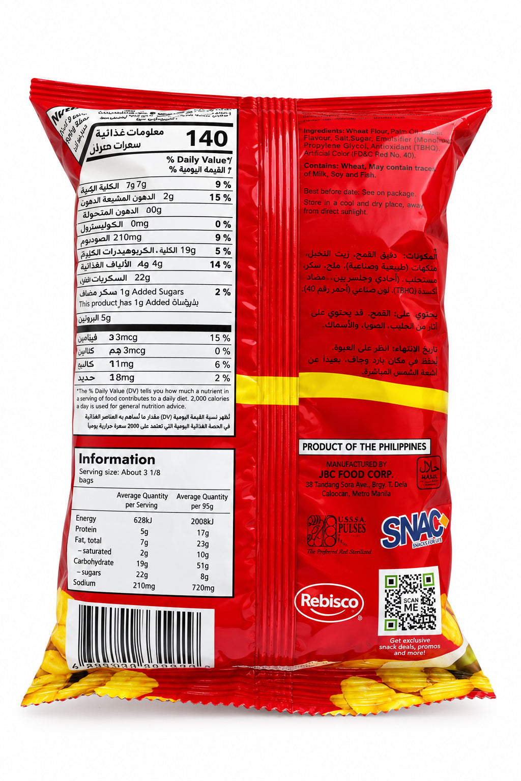 Ding Dong snack mix-3.35oz